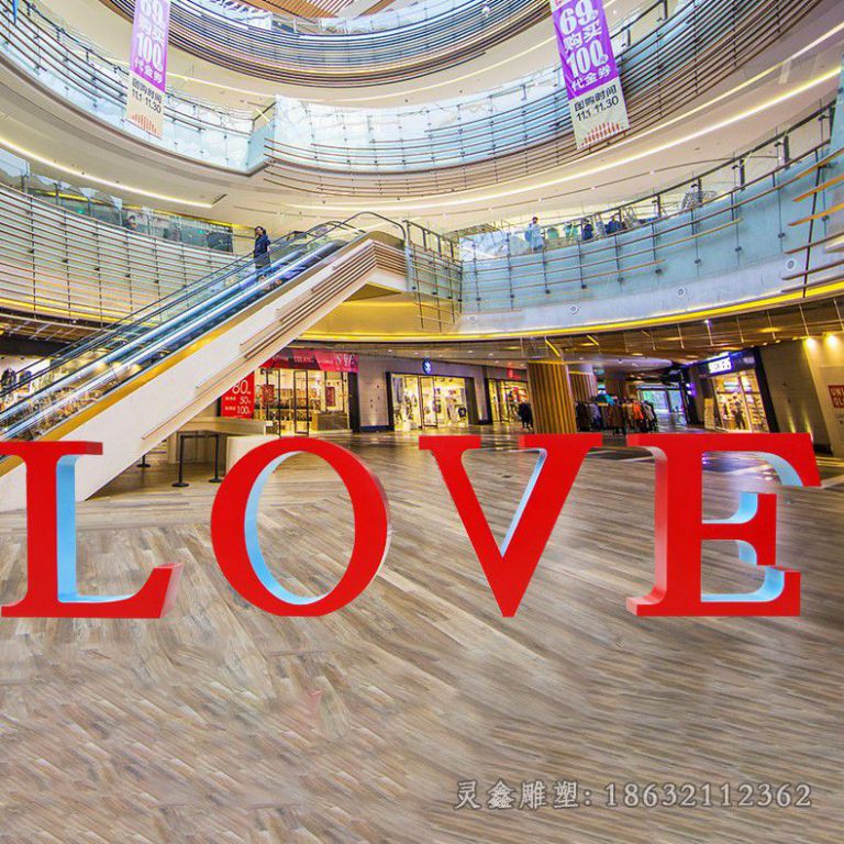 love不锈钢彩绘景观雕塑