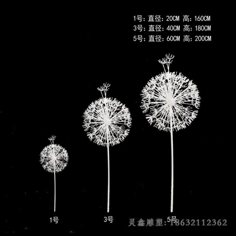 不锈钢蒲公英抽象雕塑