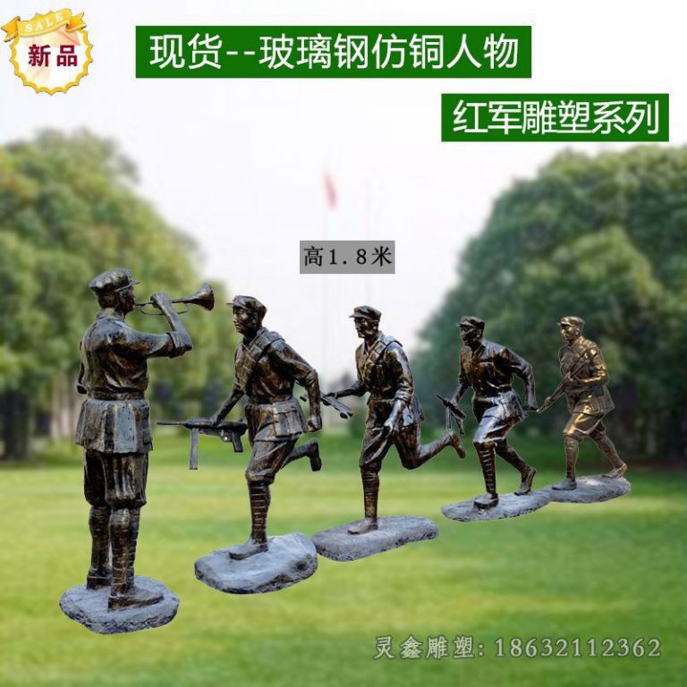 冲锋八路军小品铜雕