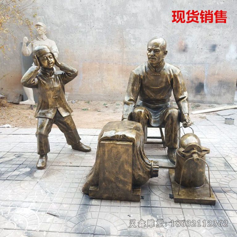 民俗爆米花景区景观铜雕