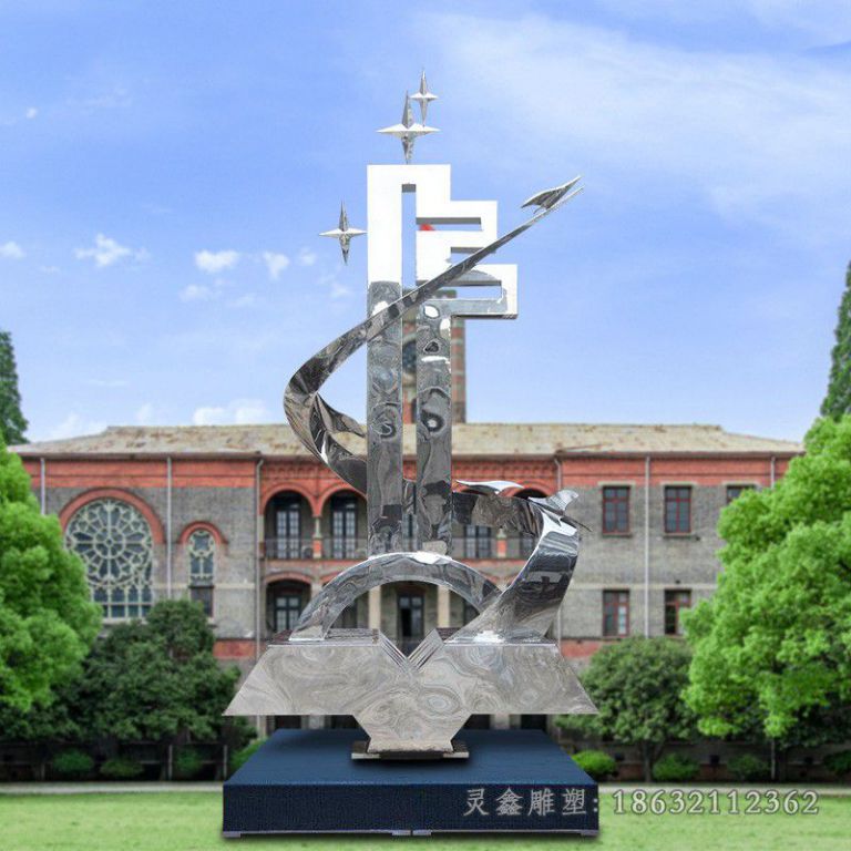 不锈钢抽象钥匙镜面雕塑