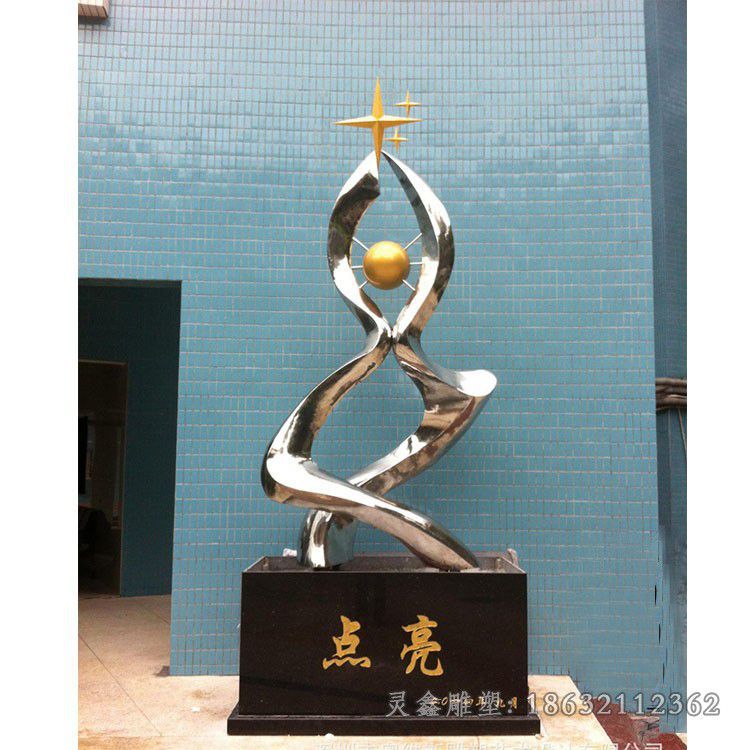 不锈钢点亮镜面景观雕塑