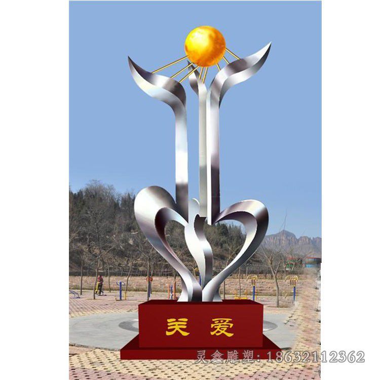 不锈钢关爱镜面景观雕塑