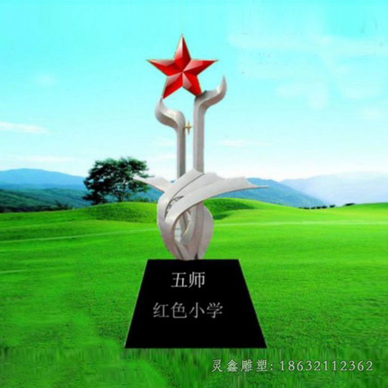 不锈钢启明星镜面雕塑