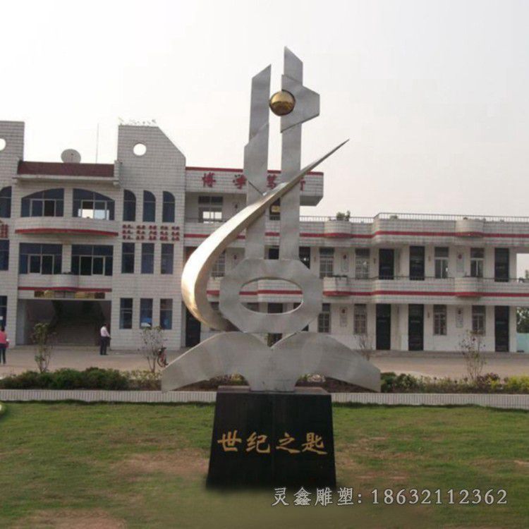 不锈钢世纪之匙景观雕塑