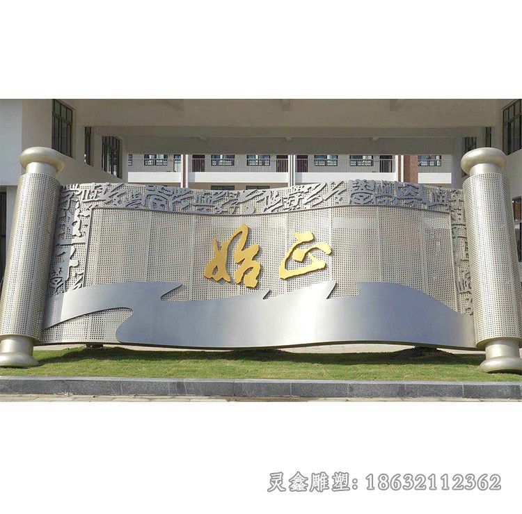 不锈钢书卷镜面景观雕塑