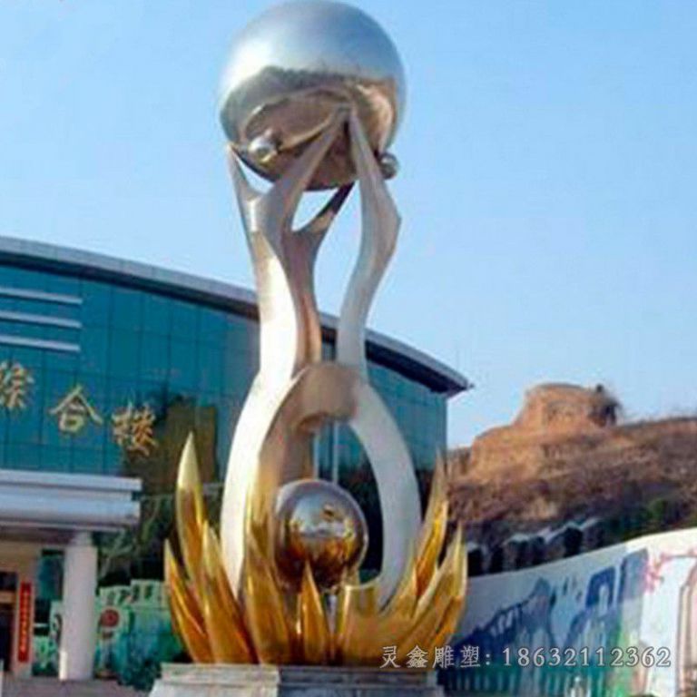 不锈钢托起明天景观雕塑