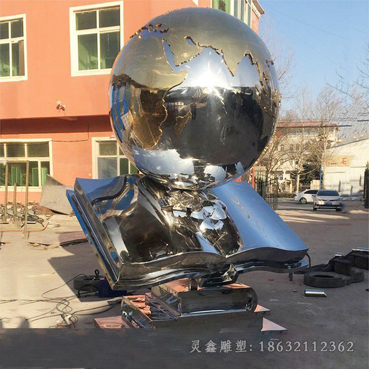 镜面不锈钢地球书籍雕塑