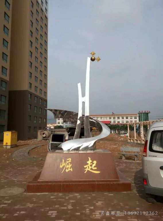 不锈钢崛起抽象抽象雕塑