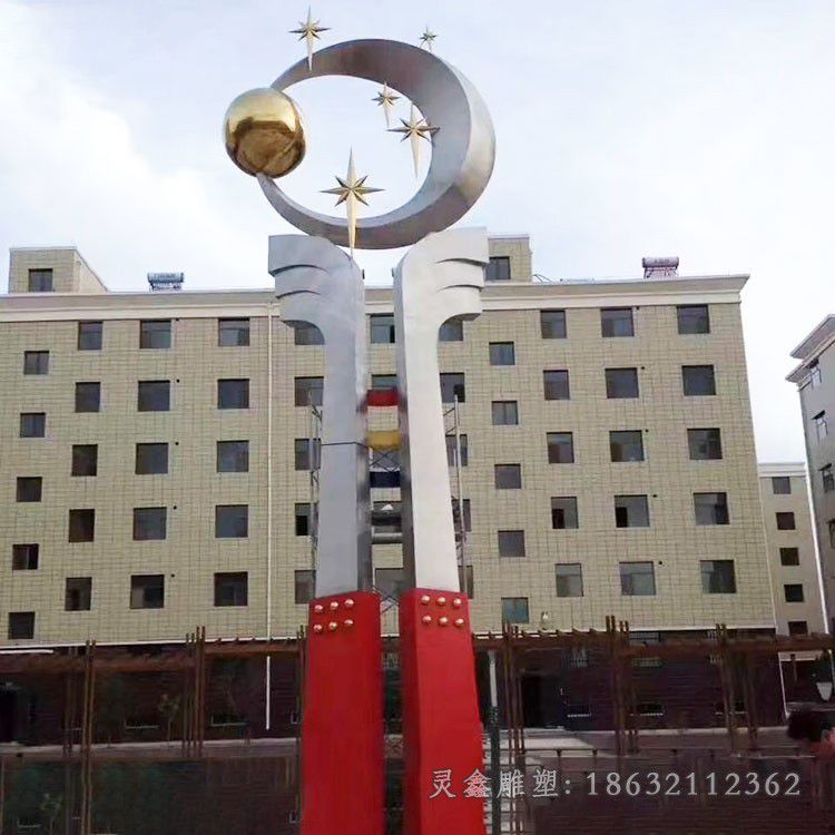 启明之星不锈钢抽象雕塑