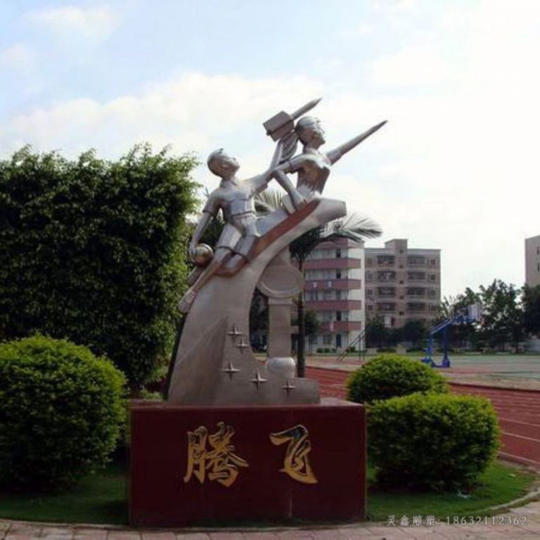 腾飞不锈钢镜面雕塑