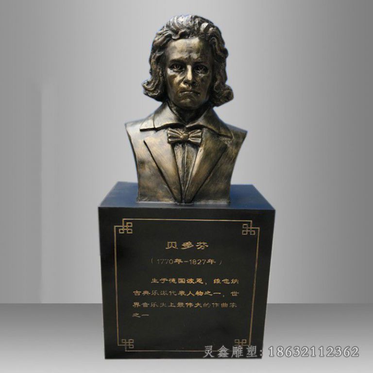 贝多芬胸像标志铜雕