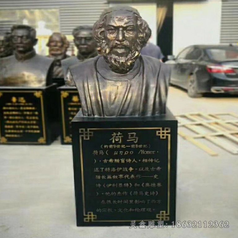 西方名人胸像标志铜雕