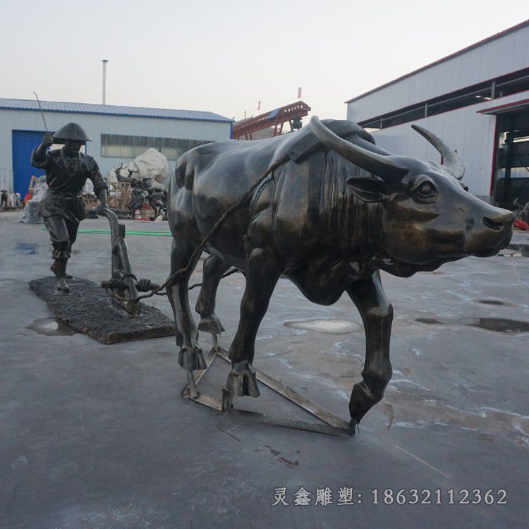 农耕耕地牛人物景观铜雕