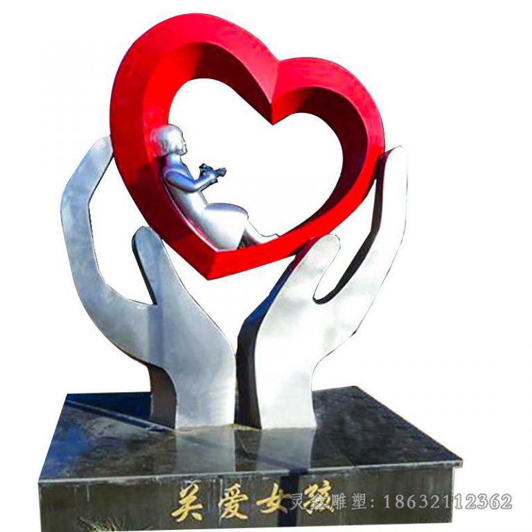 不锈钢彩绘爱心广场雕塑