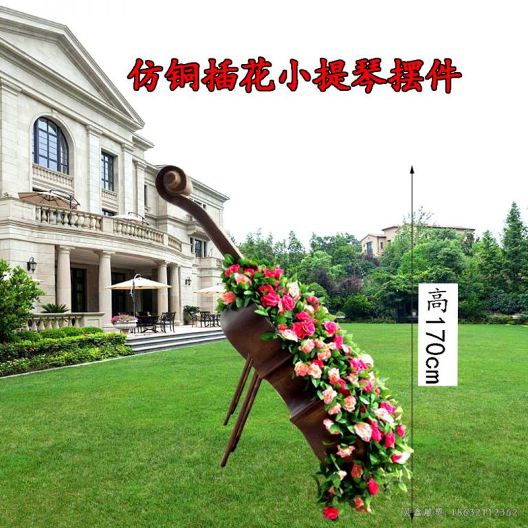 不锈钢彩绘大提琴校园雕塑