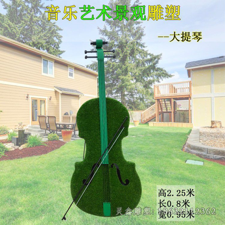 不锈钢彩绘大提琴公园雕塑