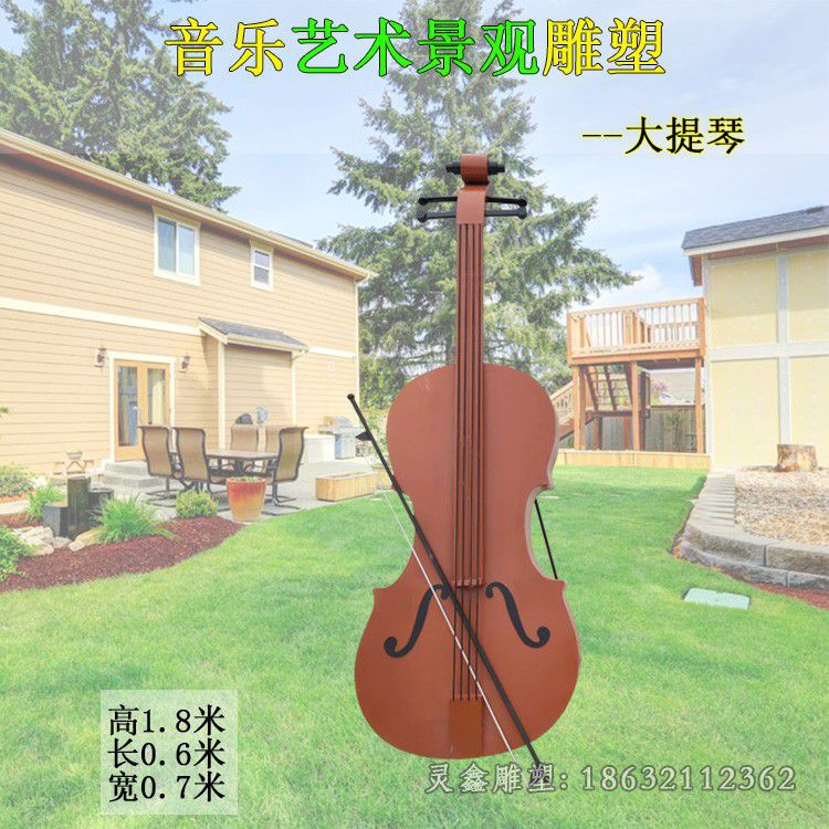不锈钢彩绘大提琴户外雕塑