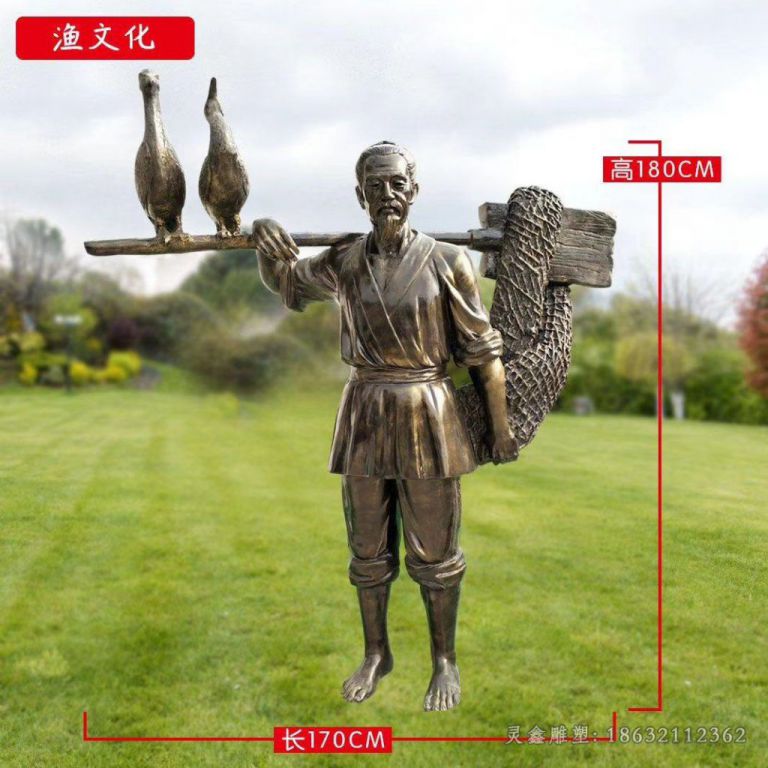 渔文化捕鱼景观标志铜雕