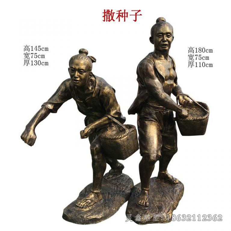 农耕文化撒种子人物铜雕