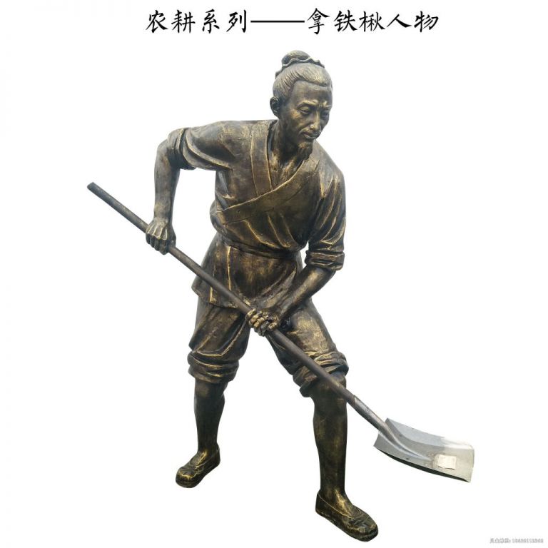农耕文化拿铁锹校园铜雕