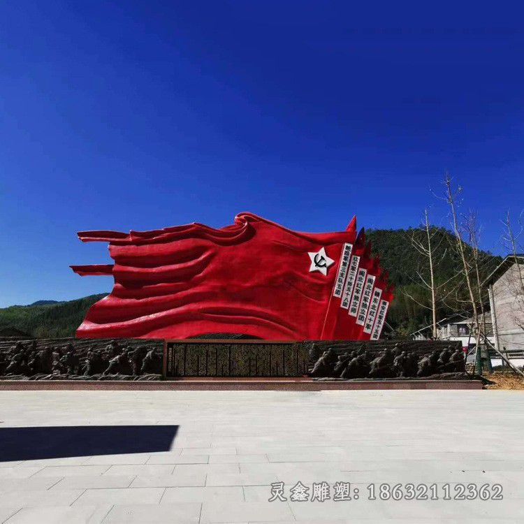 党建不锈钢彩绘雕塑