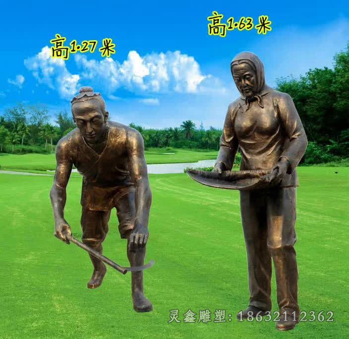 农耕播种小区人物铜雕