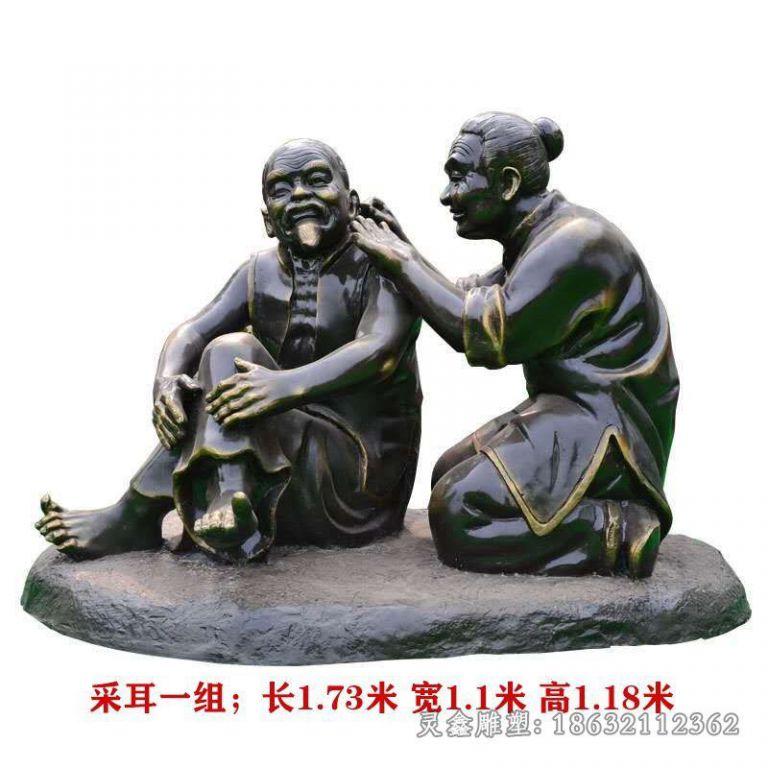 采耳老夫妻景观铜雕