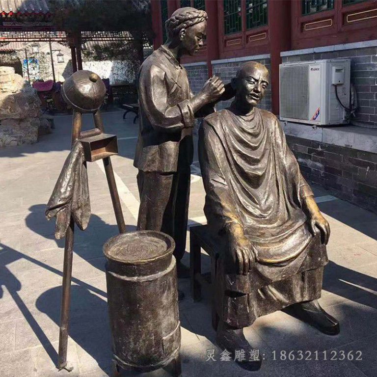 民俗文化采耳庭院铜雕