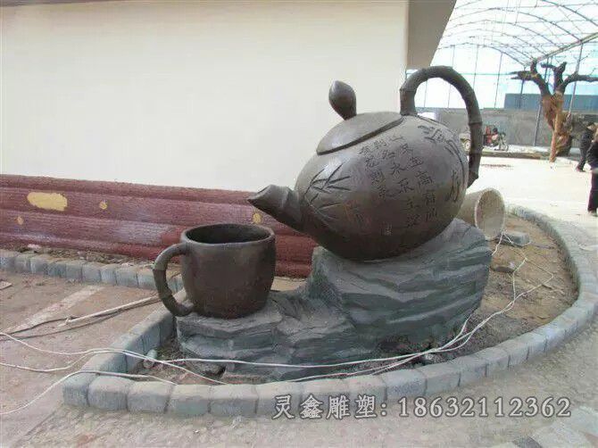 茶壶茶杯城市景观铜雕