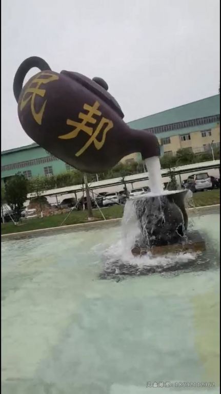 茶壶茶杯校园景观铜雕