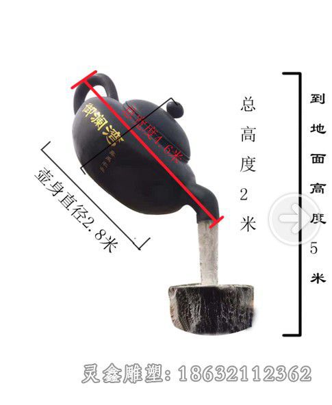 茶壶喷泉城市景观铜雕