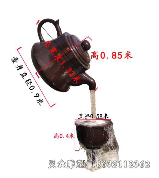 茶壶喷泉校园景观铜雕