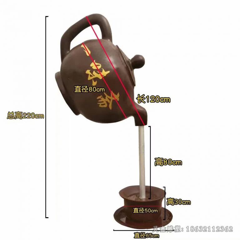 茶壶喷泉小区景观铜雕