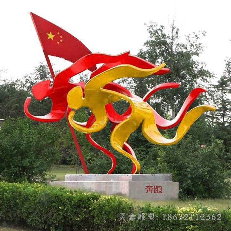 跑步运动人物不锈钢雕塑