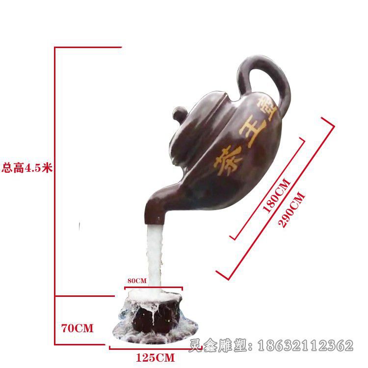 古铜色茶壶广场铜雕