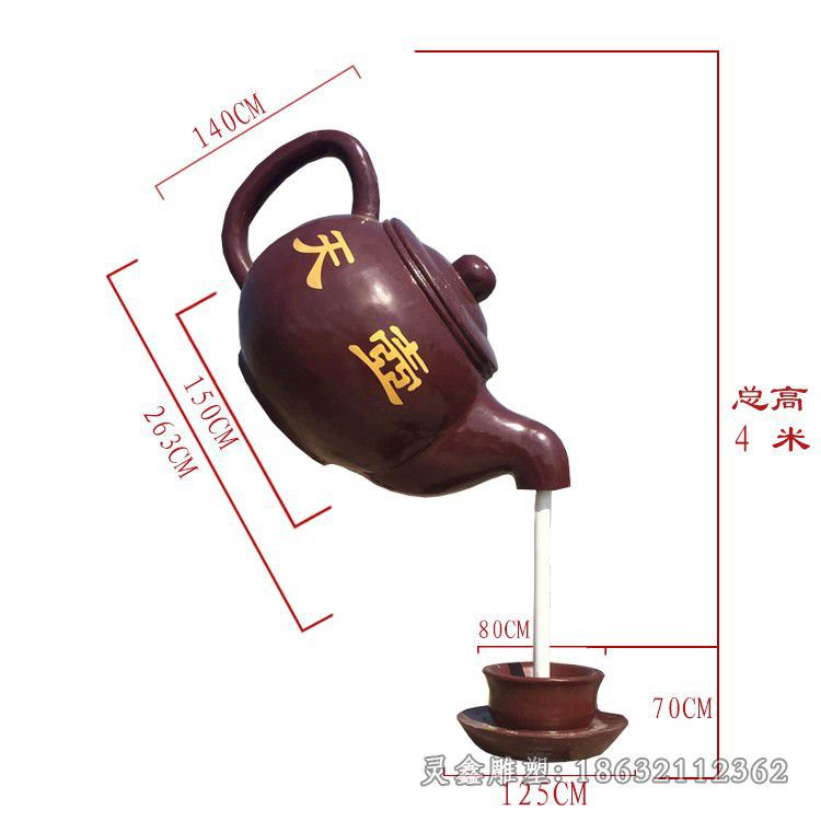 古铜色茶壶校园铜雕