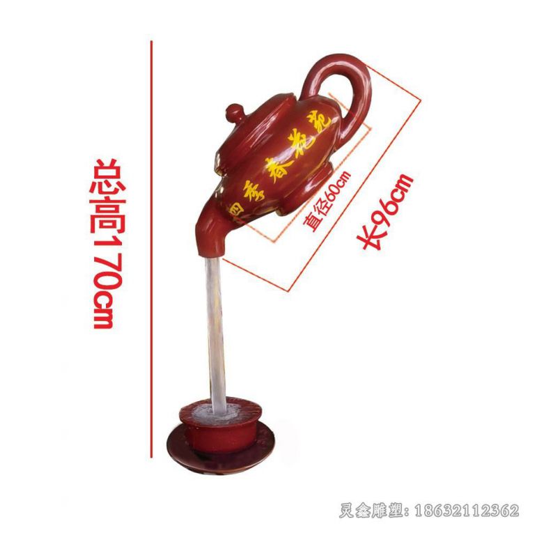 古铜色茶壶景区铜雕