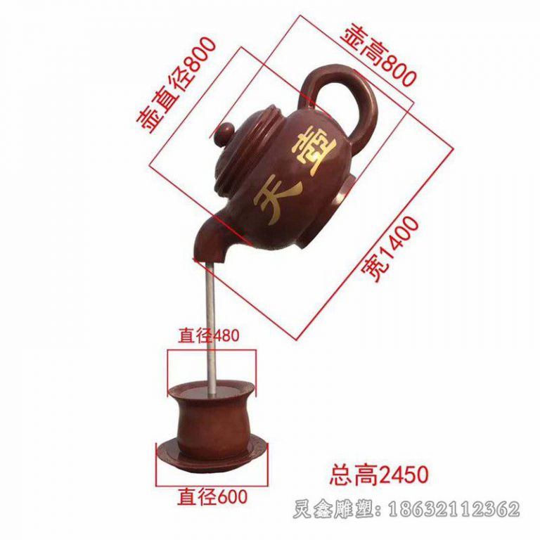 古铜色茶壶景区铜雕