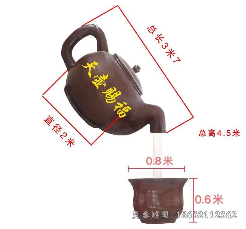 古铜色茶壶景观铜雕