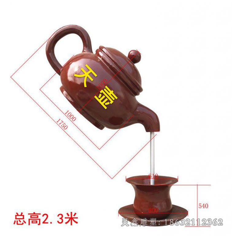 古铜色茶壶标志铜雕