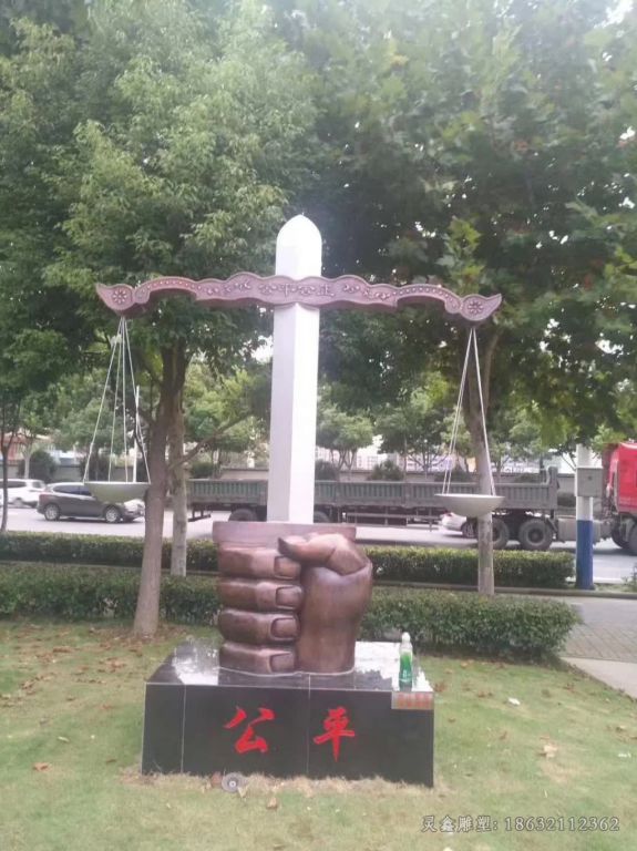 称东西人物校园景观铜雕