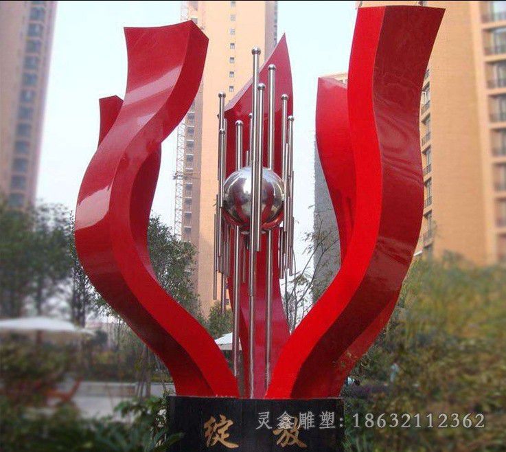 不锈钢广场红色飘带雕塑