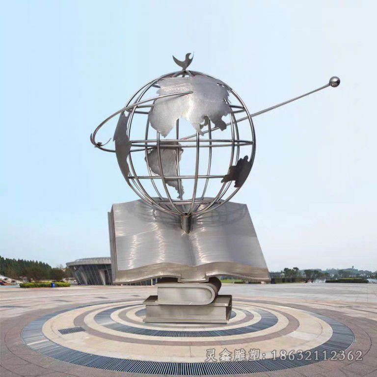 镂空地球仪不锈钢城市雕塑