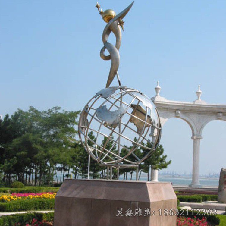 镂空地球仪不锈钢校园雕塑