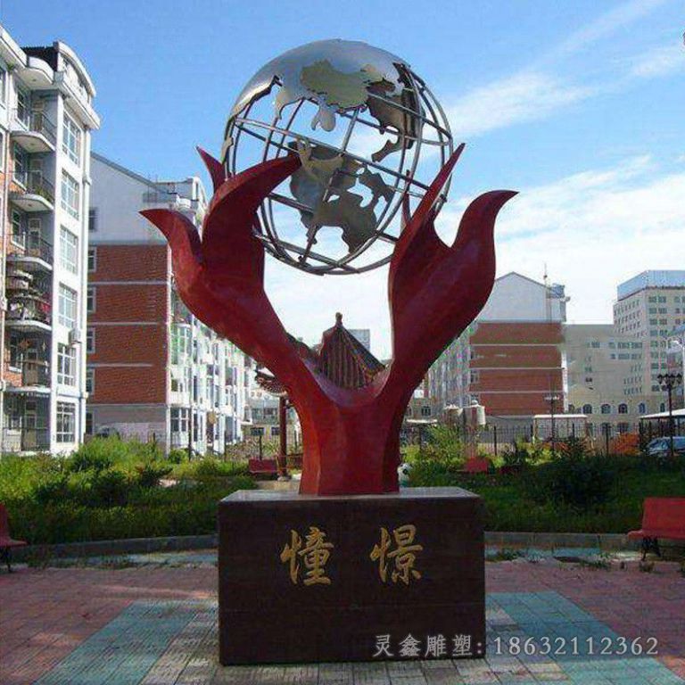 镂空地球仪不锈钢街边雕塑