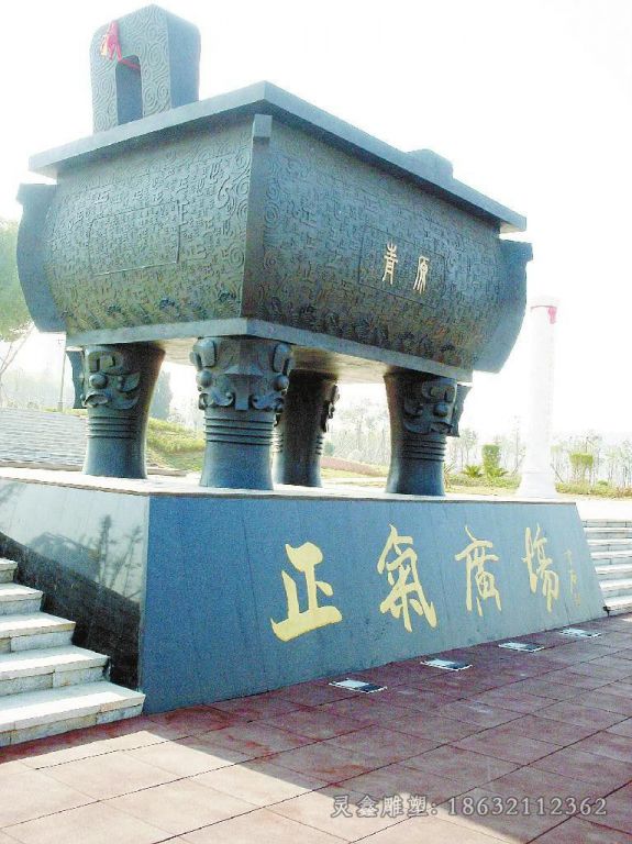 青铜鼎校园标志铜雕