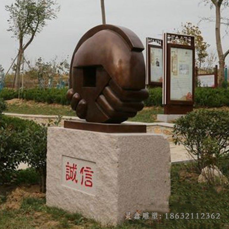 诚信标志街边景观铜雕