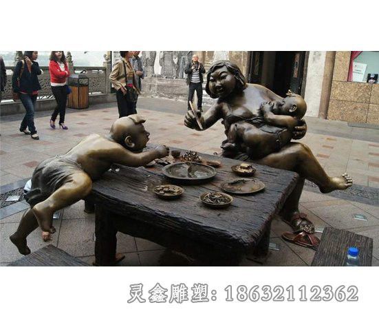 吃火锅人物户外景观铜雕
