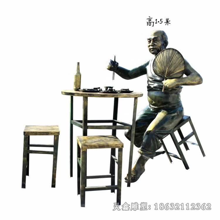 吃火锅人物商场景观铜雕